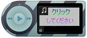 Musicw_p1_3